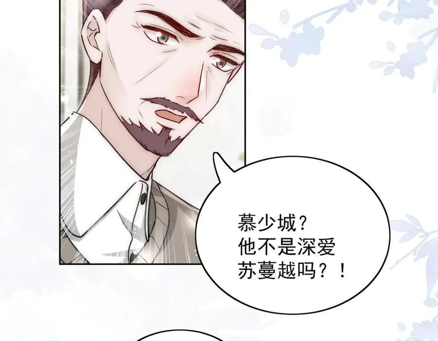 第109话 父亲的道歉11