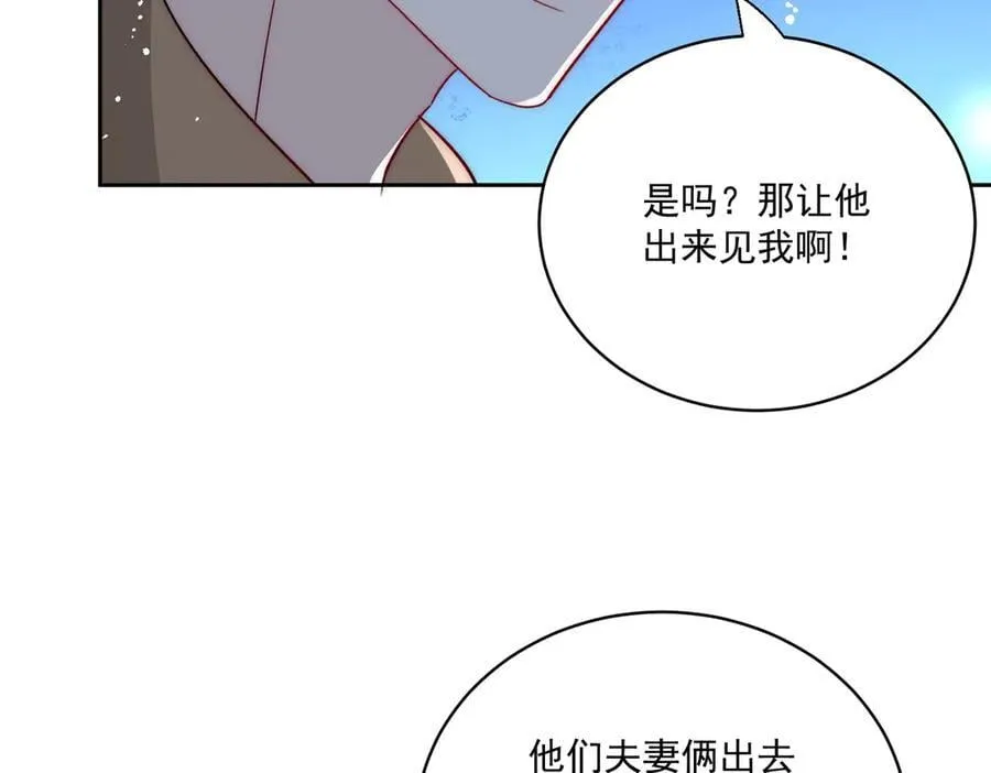 第107话 我们的婚姻无效10