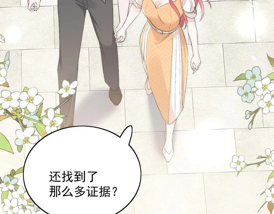 第89话 原来你早就知道？71