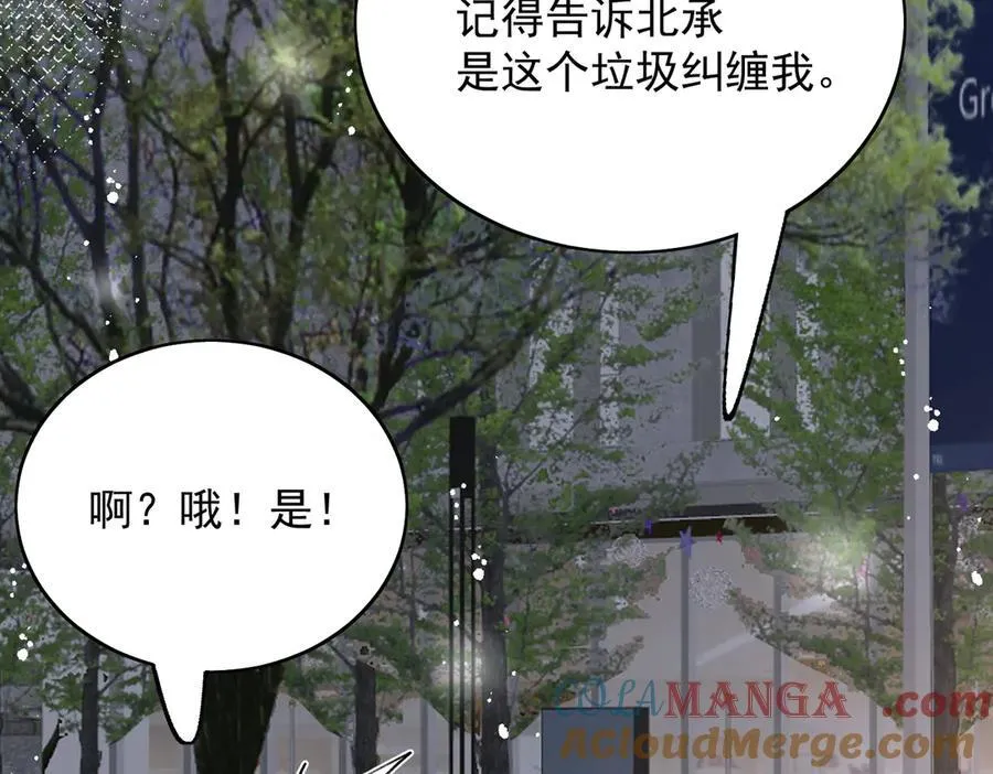 第93话 我要你死！60
