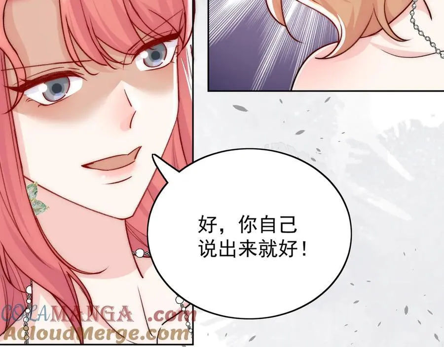 第96话 我要拆穿你30