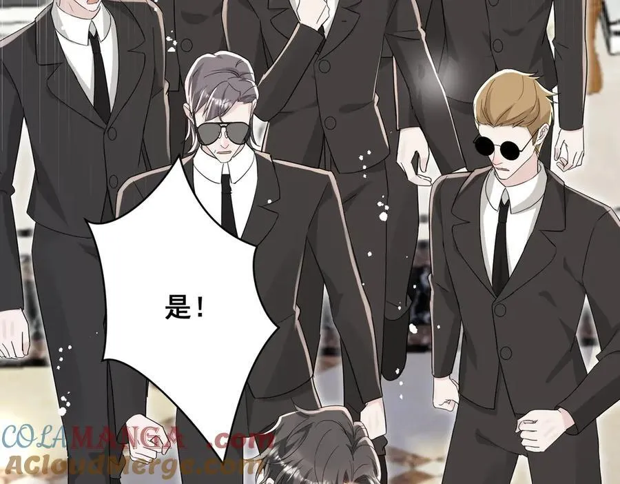 第108话 大师兄怀疑我？45