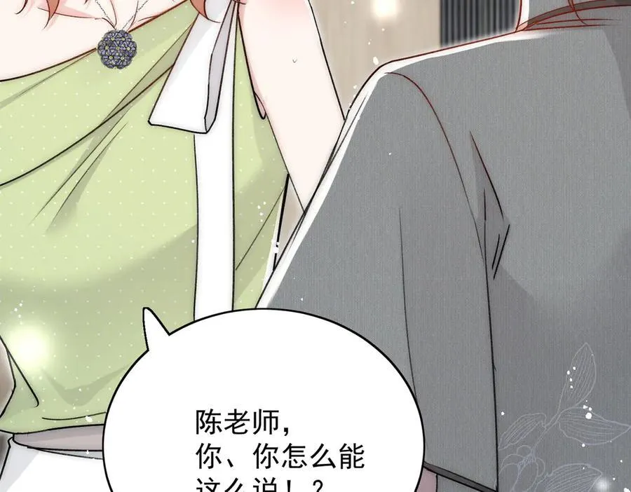 第99话 你不是S婉！86