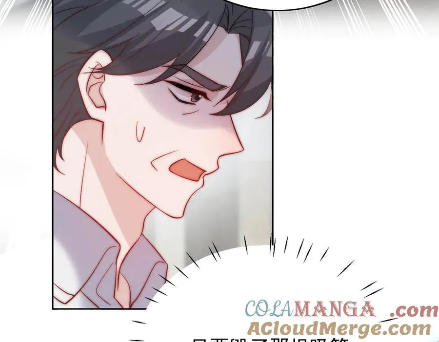 第88话 依法逮捕63
