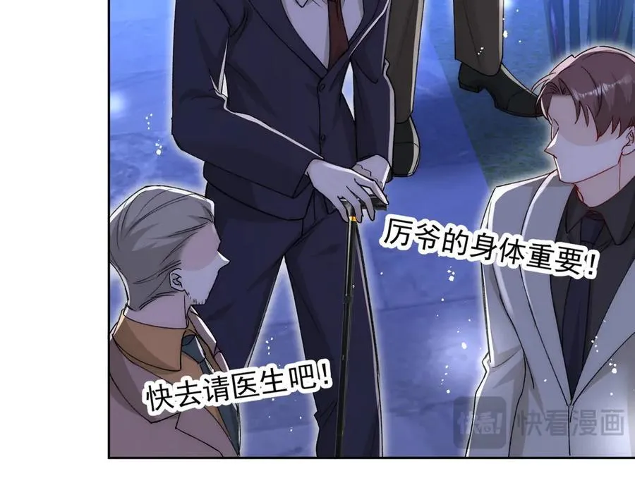 第104话 北承危在旦夕35