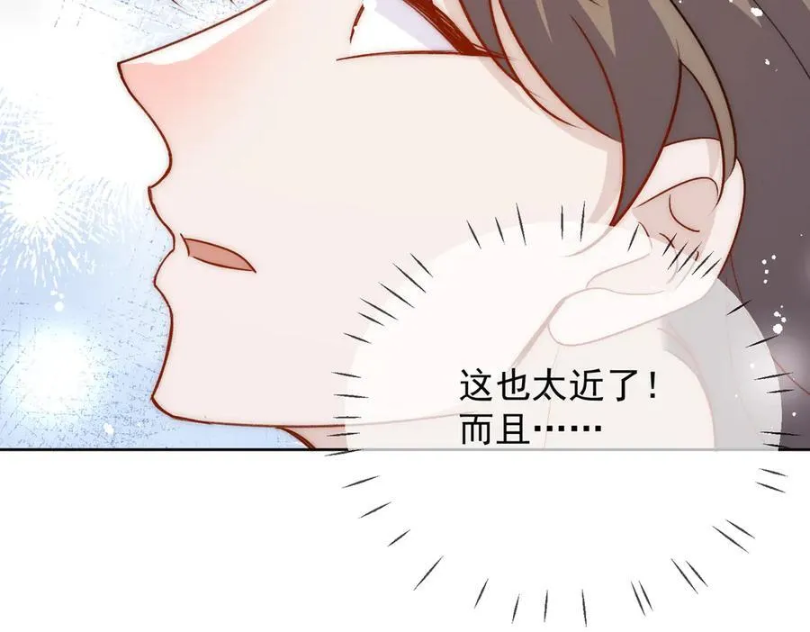 第106话 发作病因找到了？！44