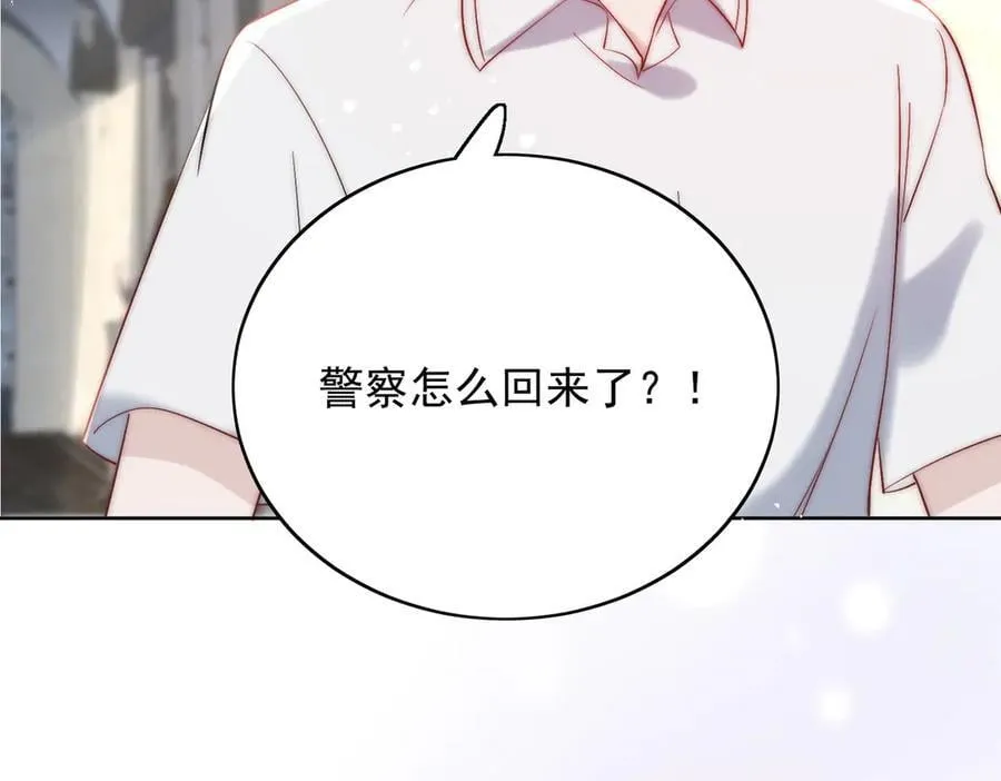 第88话 依法逮捕70