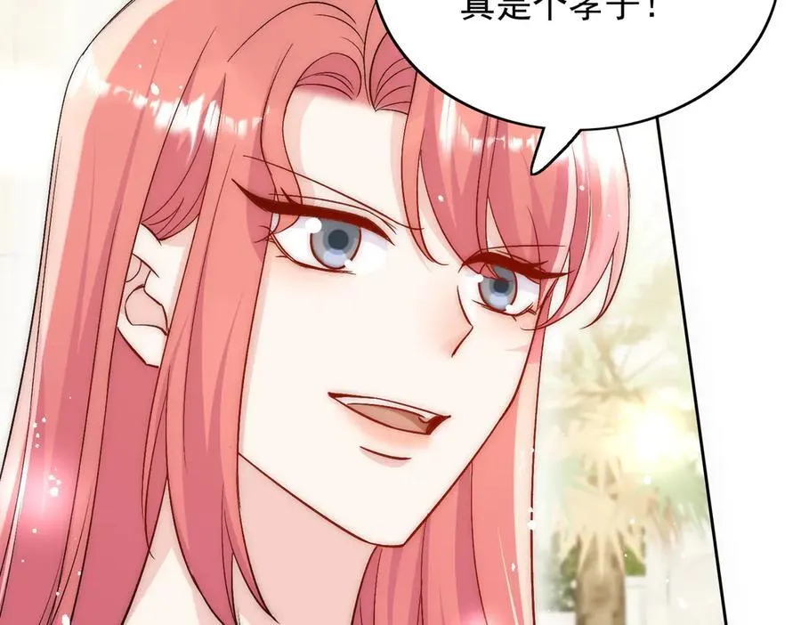 第88话 依法逮捕11
