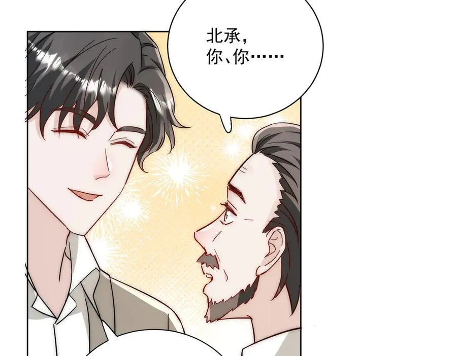 第107话 我们的婚姻无效23