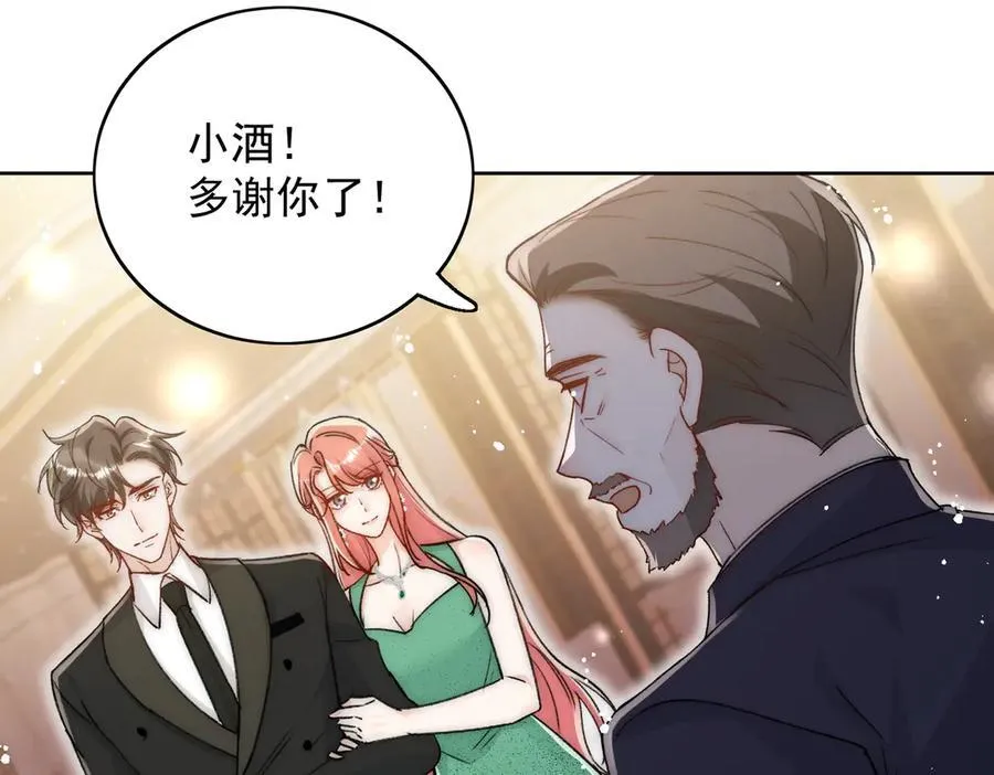第102话 怎么会是他？！20