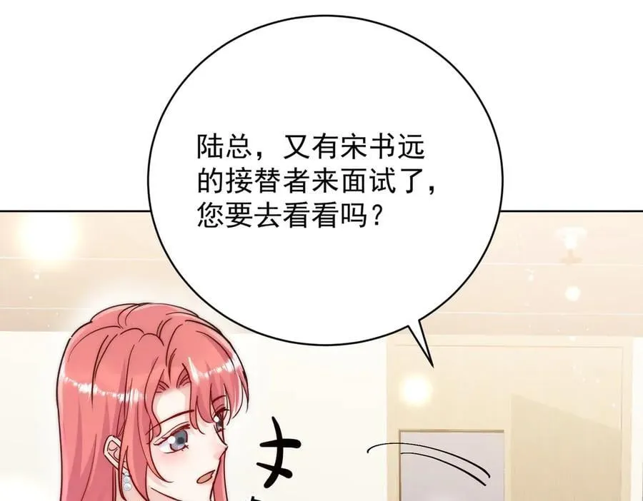 第112话 “翰引”的试探56