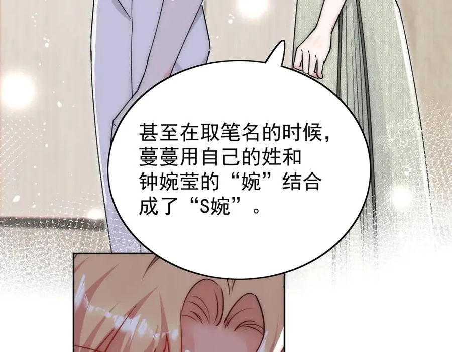 第100话 金蝉脱壳之计11