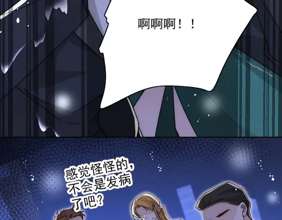 第104话 北承危在旦夕19