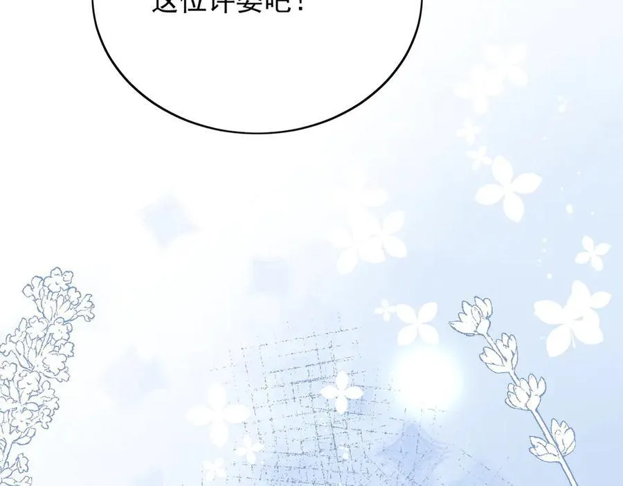 第95话 老师在帮钟婉莹？23