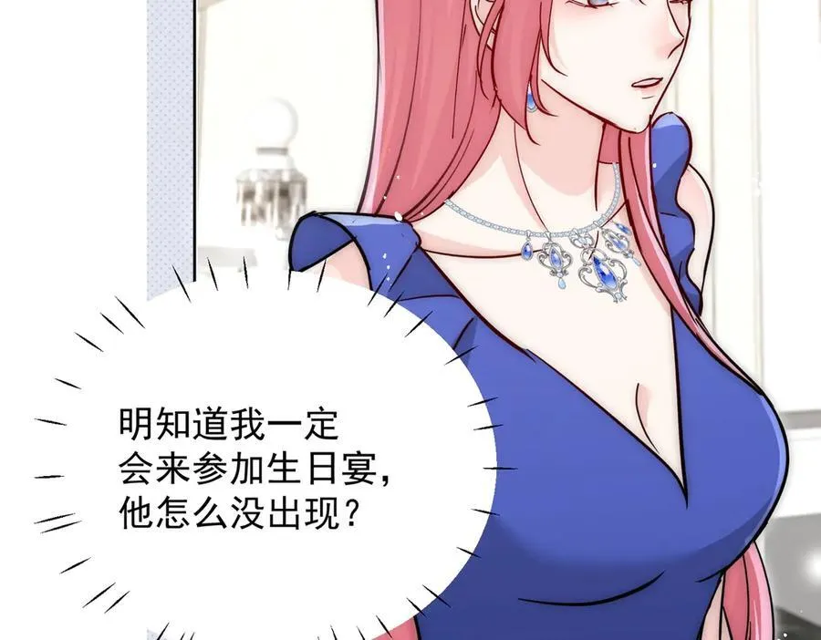 第109话 父亲的道歉64