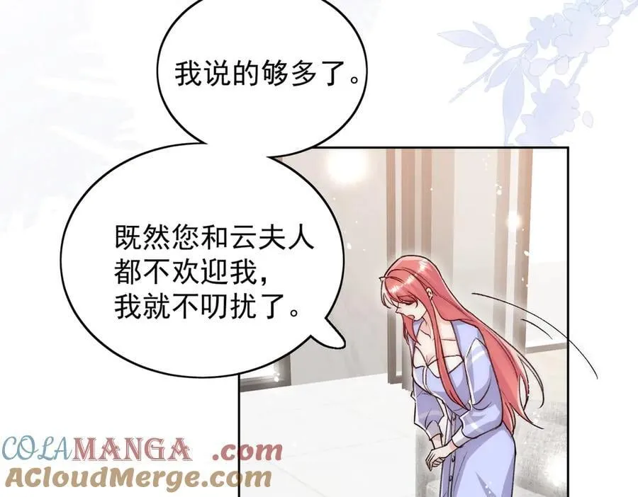 第109话 父亲的道歉12