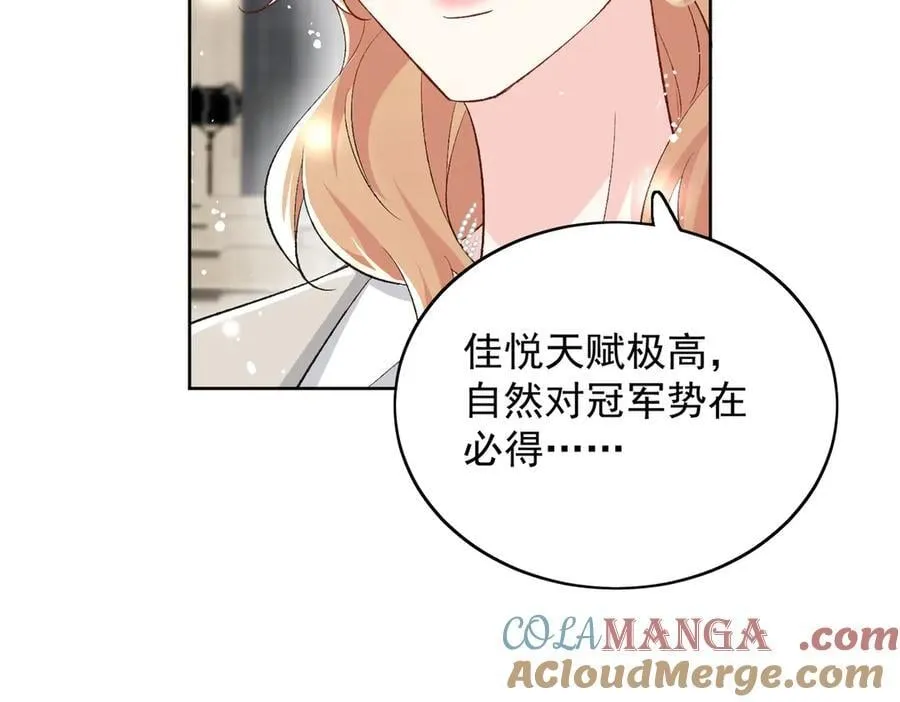 第91话 冠军只会是我30