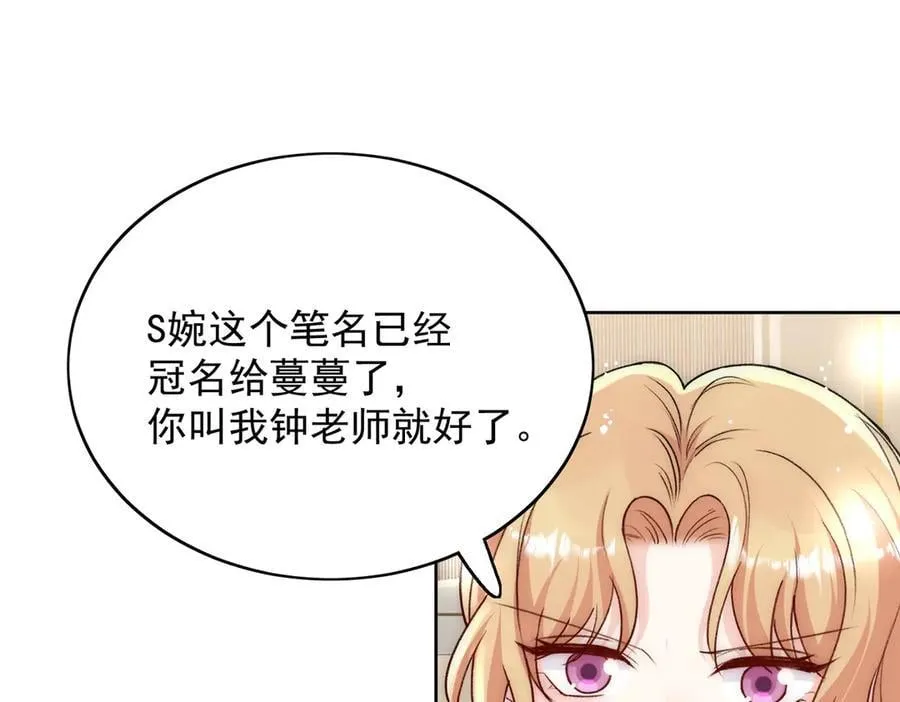 第91话 冠军只会是我35