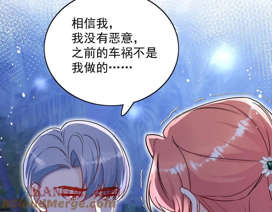 第103话 北承又病发了？27