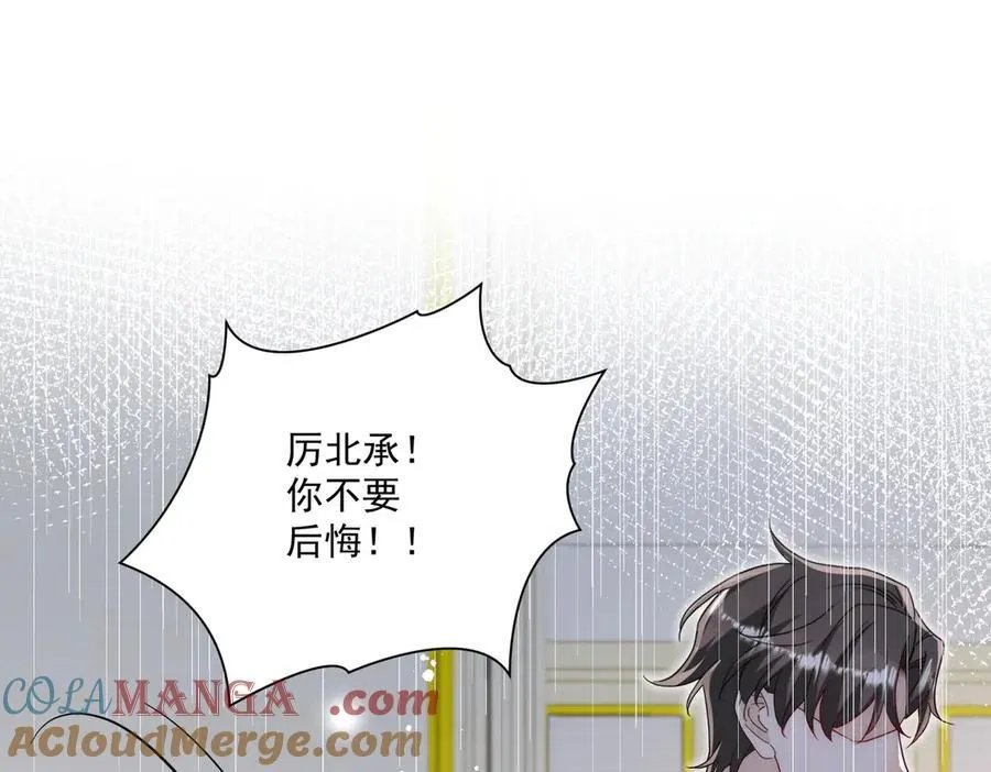第108话 大师兄怀疑我？24