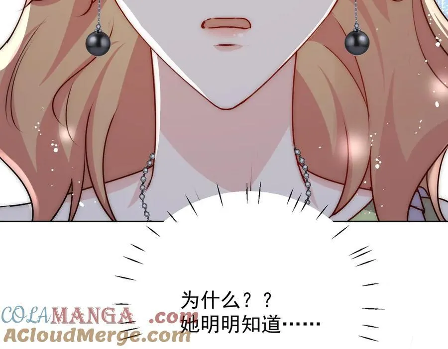 第95话 老师在帮钟婉莹？63