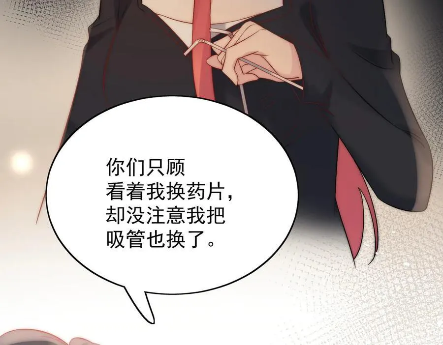 第88话 依法逮捕58