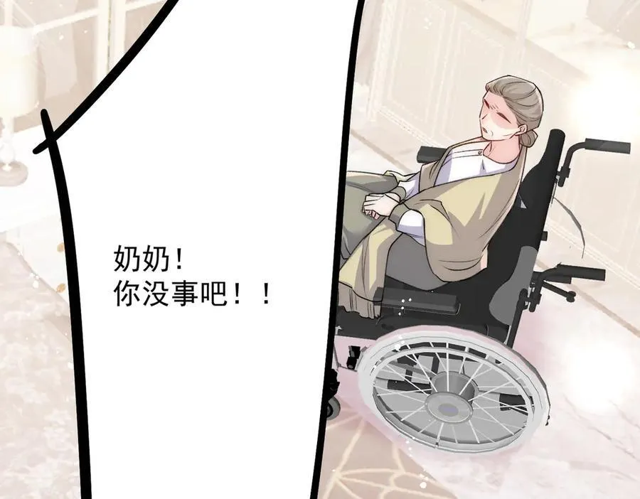 第109话 父亲的道歉28