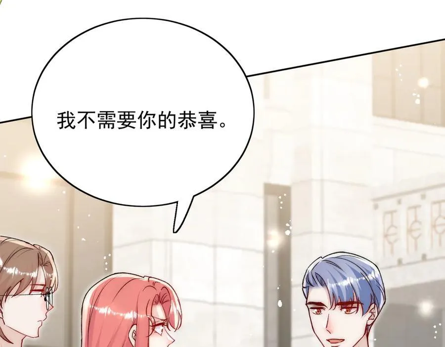 第101话 厉北承的惊喜19