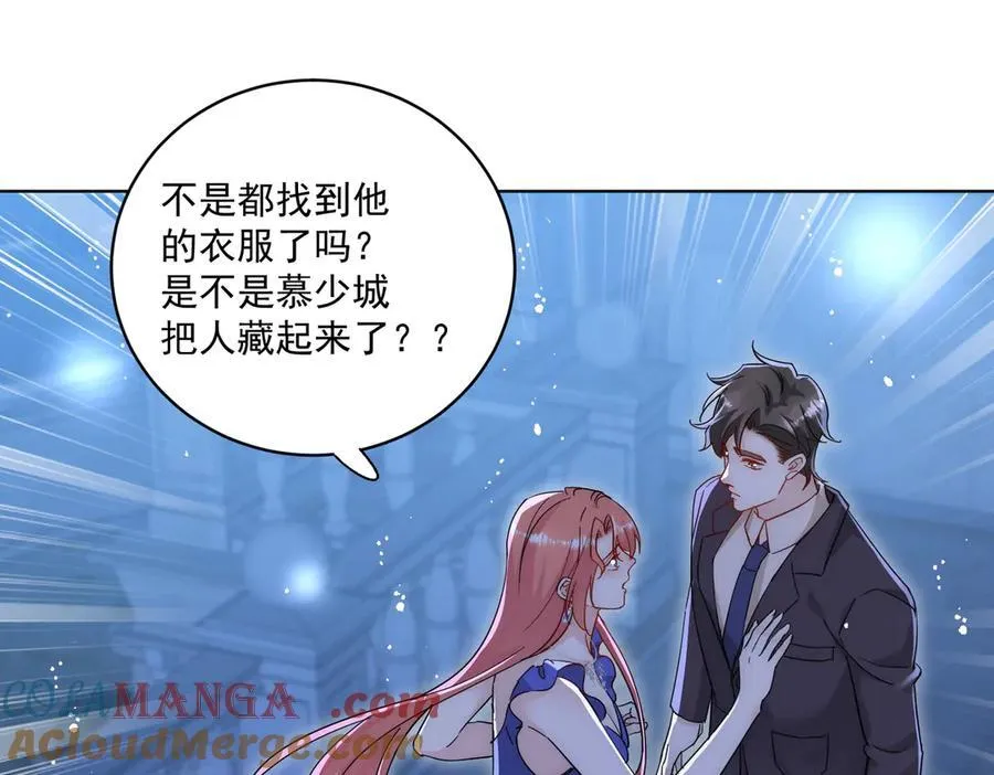 第111话 下药的幕后黑手9