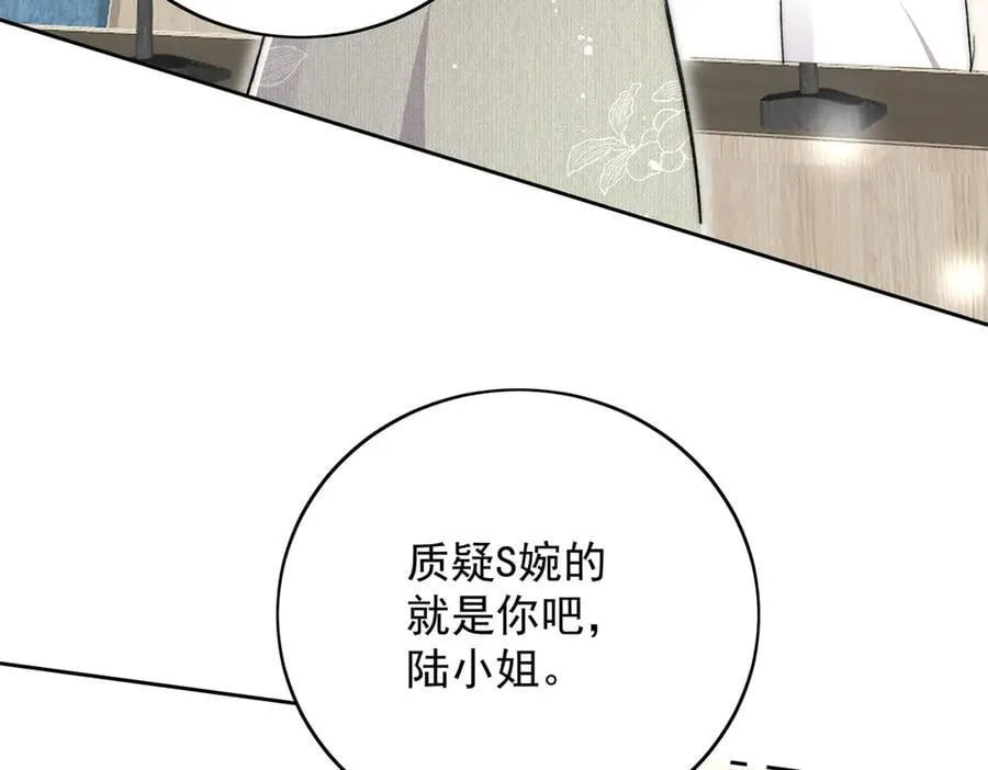第95话 老师在帮钟婉莹？67