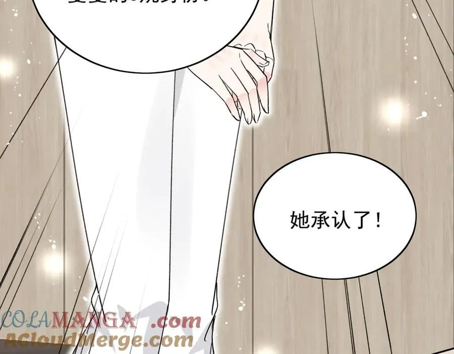 第100话 金蝉脱壳之计27