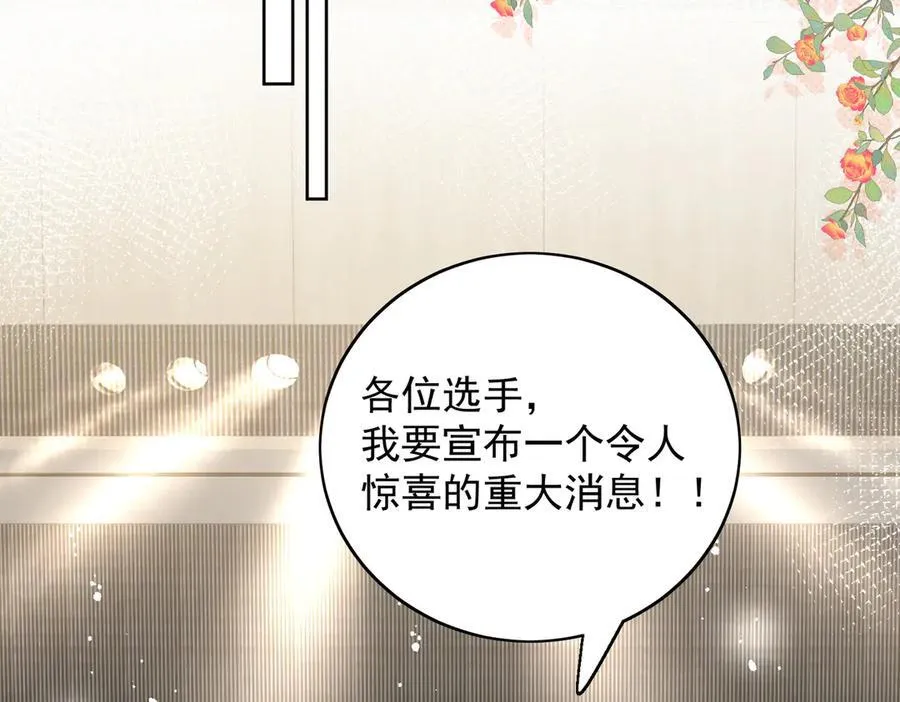 第94话 我想见你58