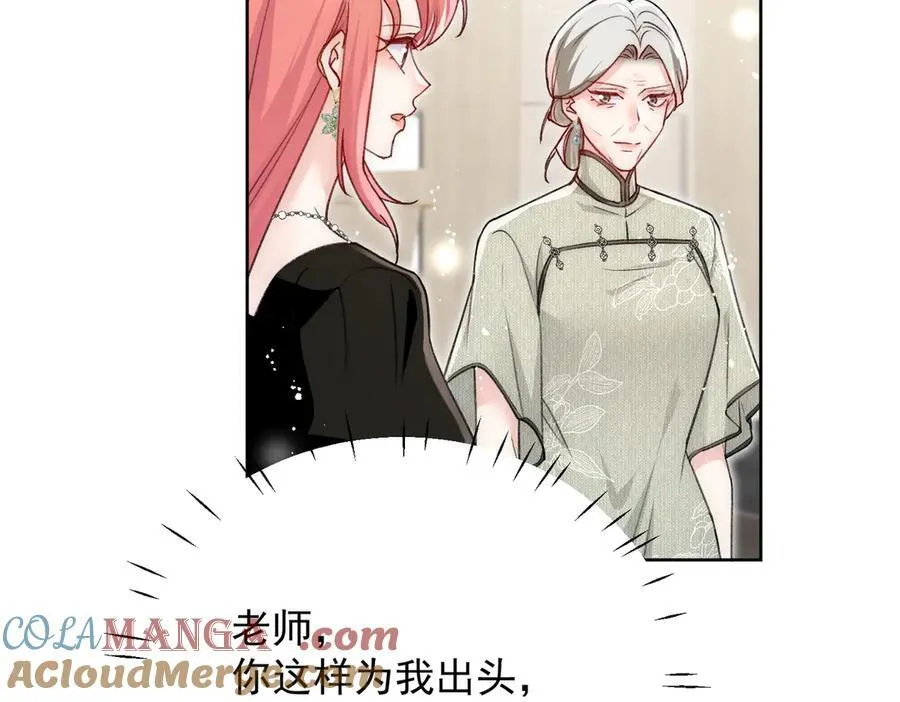 第96话 我要拆穿你48