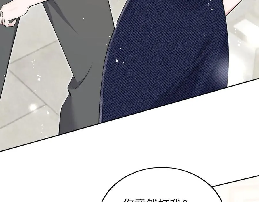 第89话 原来你早就知道？44