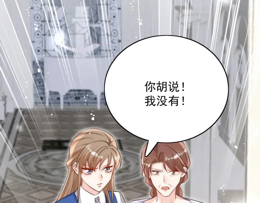 第88话 依法逮捕25
