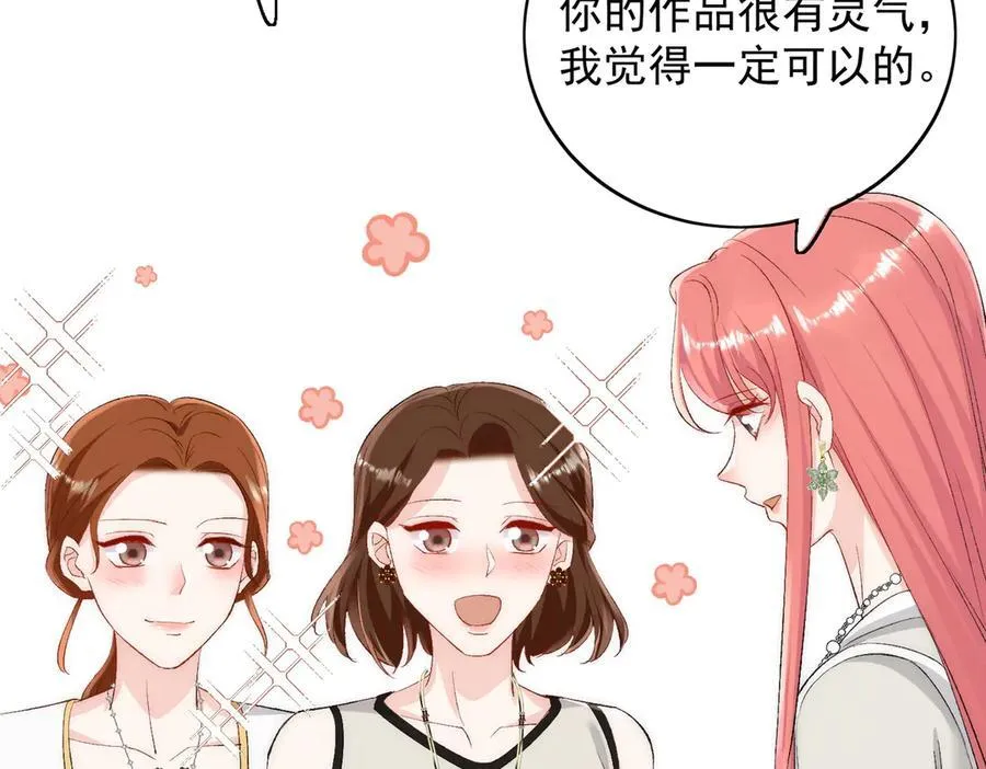 第91话 冠军只会是我8