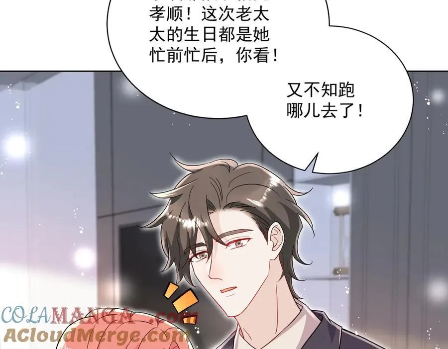 第110话 翰引的消息54