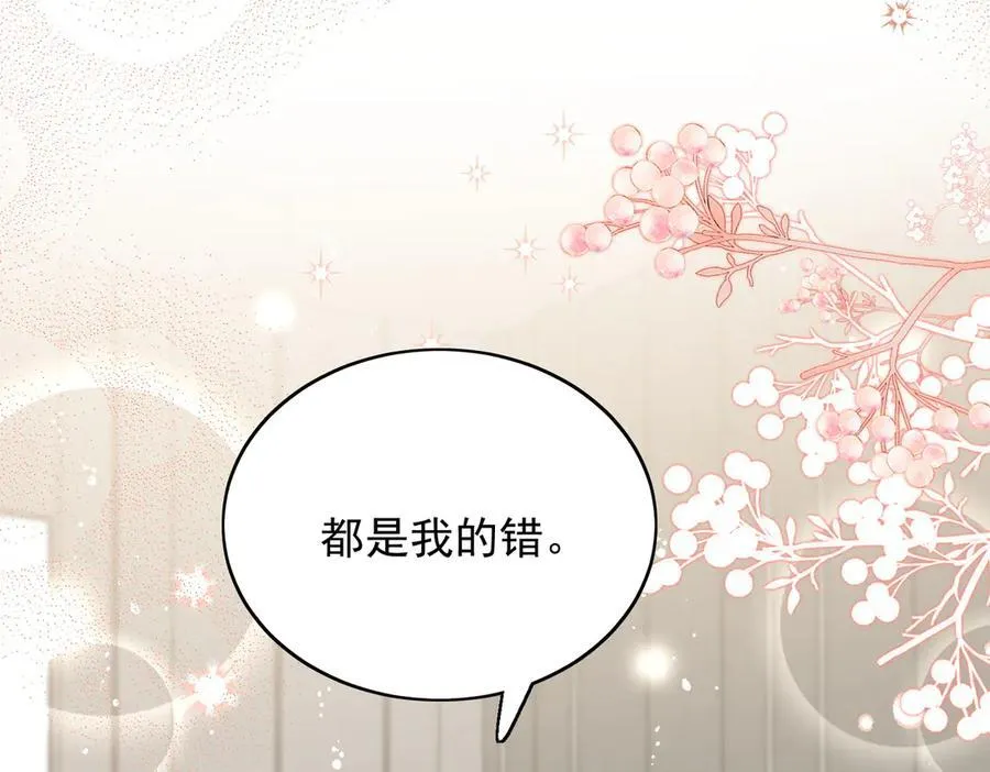 第110话 翰引的消息37