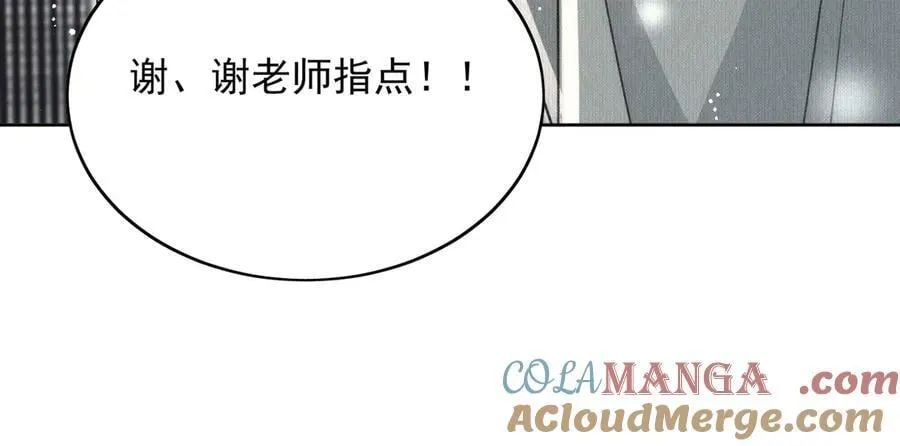 第97话 宿命钻戒的另一半48