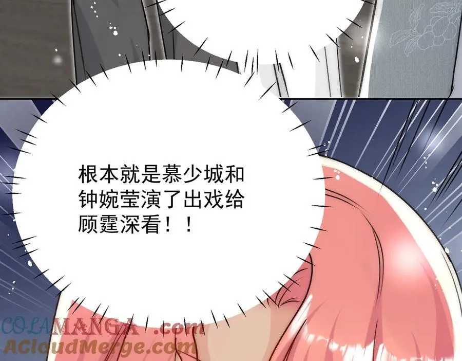 第100话 金蝉脱壳之计60