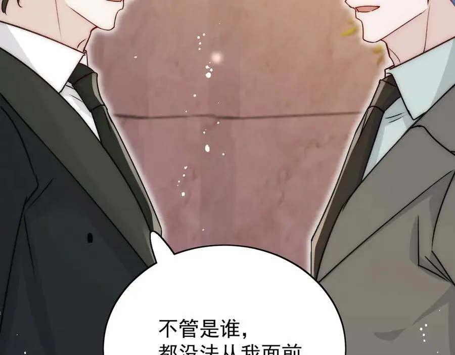 第103话 北承又病发了？8