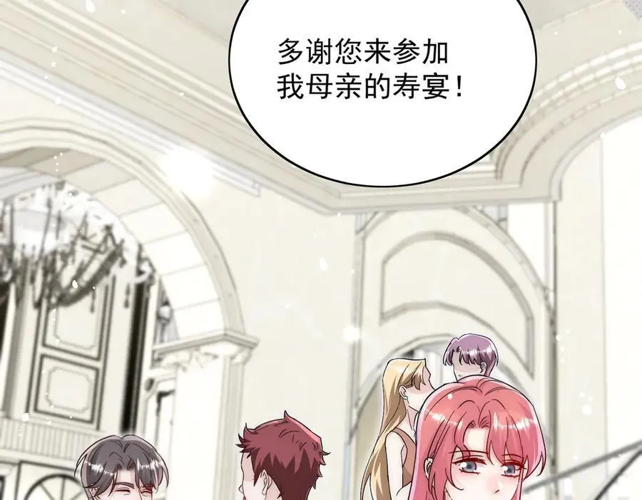 第109话 父亲的道歉61