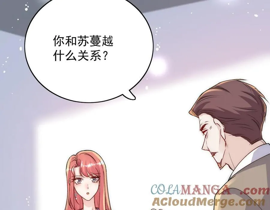 第108话 大师兄怀疑我？72