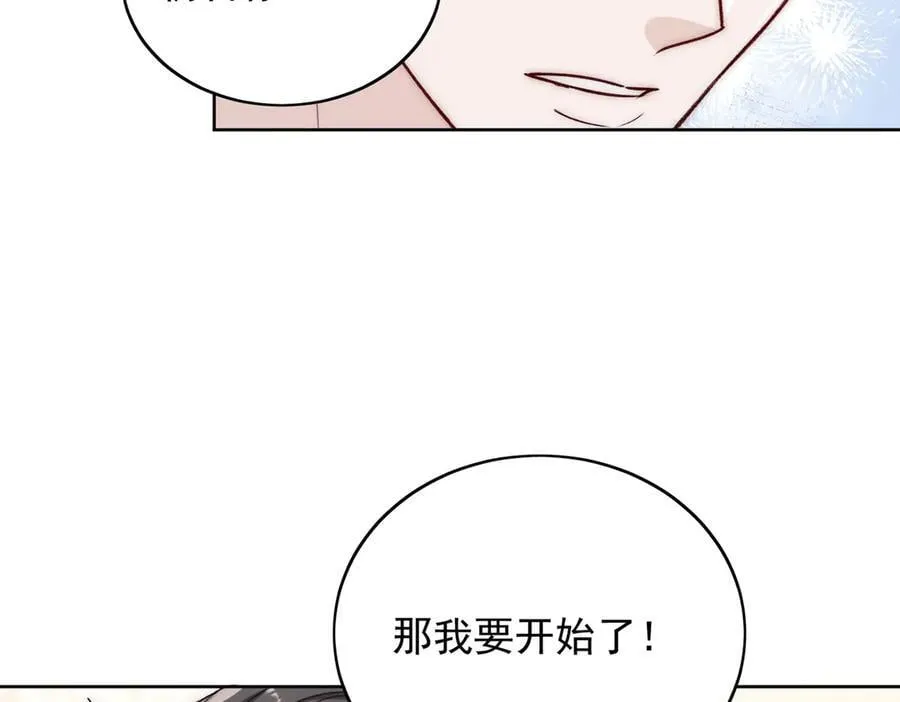 第104话 北承危在旦夕55
