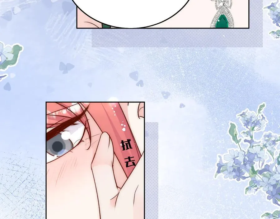 第104话 北承危在旦夕65