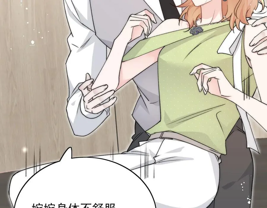 第100话 金蝉脱壳之计71