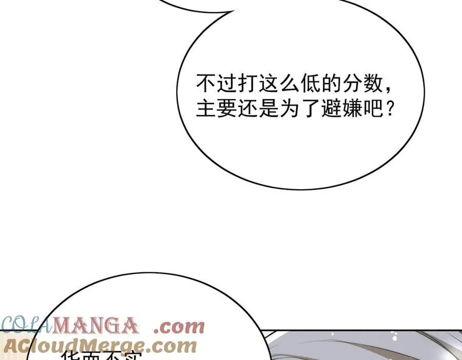 第97话 宿命钻戒的另一半45