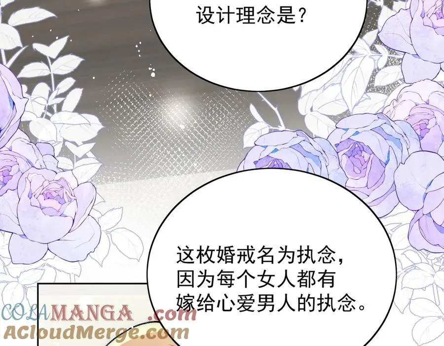 第97话 宿命钻戒的另一半27