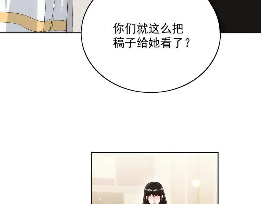 第91话 冠军只会是我10