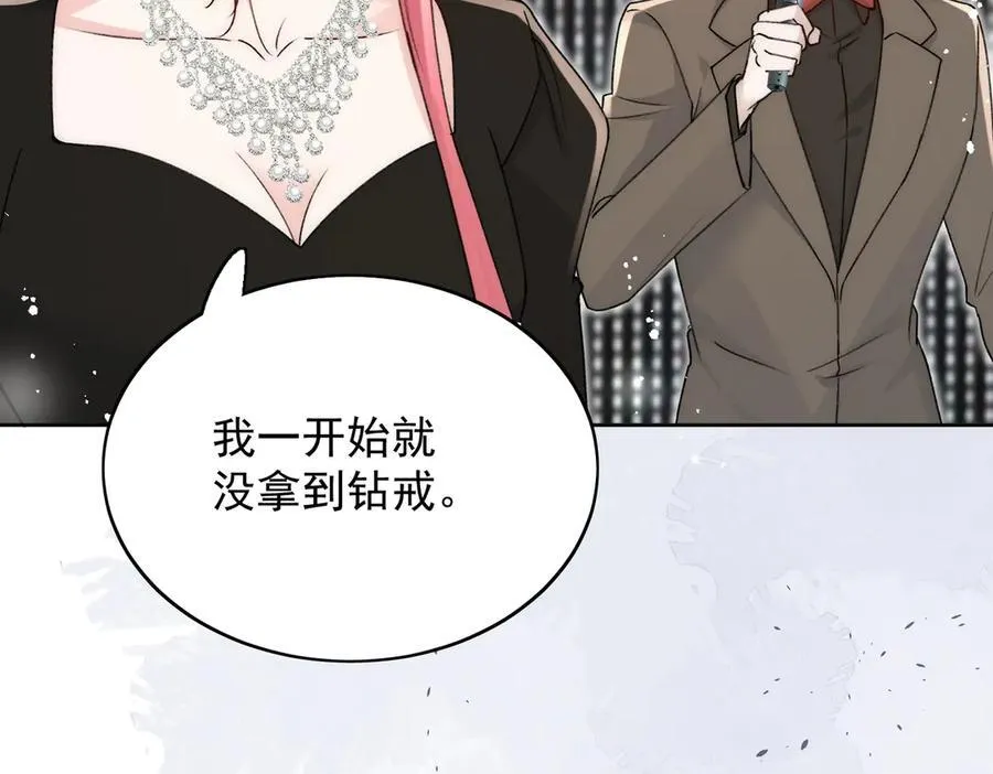 第99话 你不是S婉！28